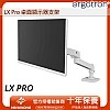Ergotron LX Pro Desk Monitor Arm