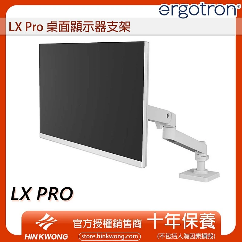 Ergotron LX Pro Desk Monitor Arm (Authorized Goods) - HinKwong
