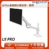 Ergotron LX Pro Desk Monitor Arm, Tall Pole