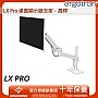 Ergotron LX Pro 桌面顯示器支架，高桿