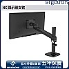 Ergotron NX Monitor Arm