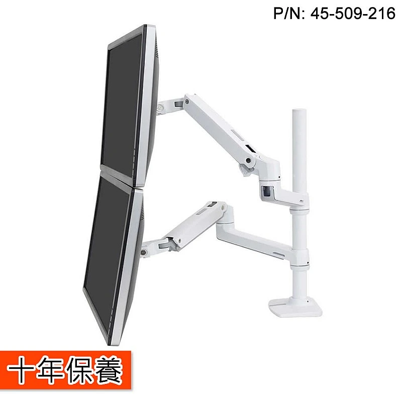 Ergotron LX 雙配置台式支臂, 高杆 - E-LX Dual Stacking Arm, Tall Pole Ergotron 工業 ｜ 衍光HinKwong 香港