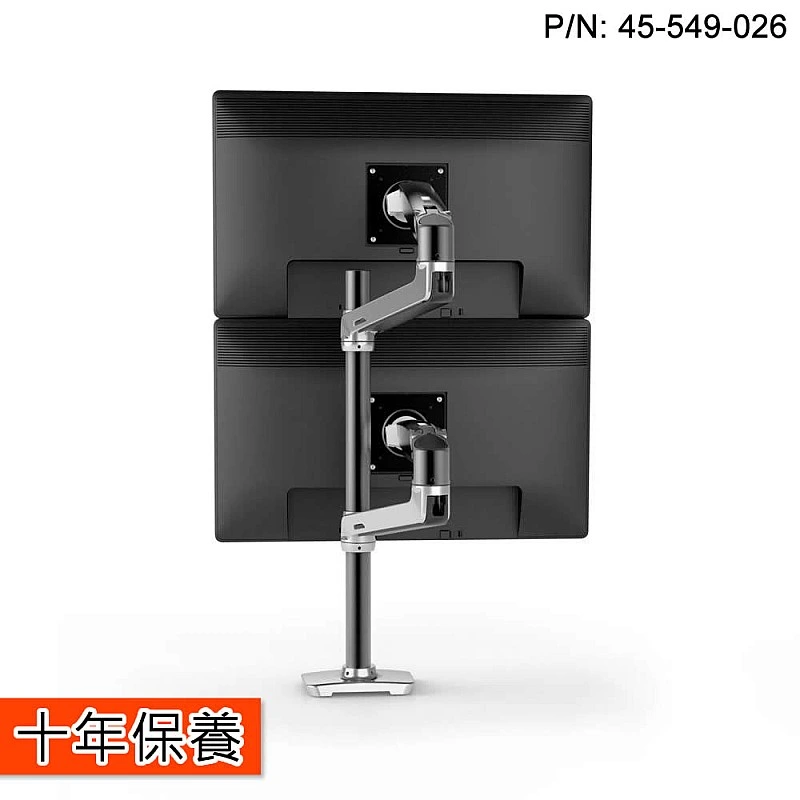Ergotron LX 雙配置台式支臂, 高杆 - E-LX Dual Stacking Arm, Tall Pole Ergotron 工業 ｜ 衍光HinKwong 香港