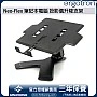 Ergotron Neo-Flex Notebook Lift Stand, 33-334-085 (BLACK)