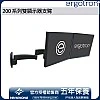Ergotron 200 Series Dual Monitor Arm, 45-231-200 (Black) - E-45-231-200 Ergotron Industrial ｜ 衍光HinKwong 香港