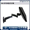Ergotron 200 系列掛壁式支臂, 45-234-200 (黑色) - E-45-234-200 Ergotron 工業 ｜ 衍光HinKwong 香港