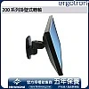 Ergotron 200 Series Wall Mount, 45-232-200 (Black) - E-45-232-200 Ergotron Industrial ｜ 衍光HinKwong 香港