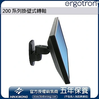 Ergotron 200 Series Wall Mount, 45-232-200 (Black)