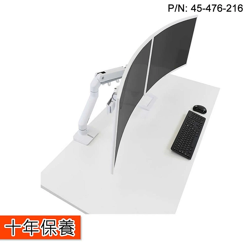Ergotron HX Desk Dual Monitor Arm - E-HX Desk Dual Monitor Arm Ergotron Industrial ｜ 衍光HinKwong 香港