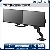 Ergotron HX Desk Dual Monitor Arm Ergotron HX Desk Dual Monitor Arm