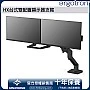Ergotron HX Desk Dual Monitor Arm
