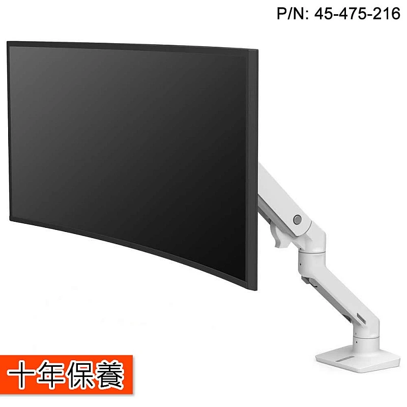 Ergotron HX Desk Monitor Arm - E-HX Desk Monitor Arm Ergotron Industrial ｜ 衍光HinKwong 香港