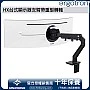 Ergotron HX Desk Monitor Arm with HD Pivot