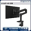 Ergotron LX Desk Monitor Arm - E-LX Desk Monitor Arm Ergotron Industrial ｜ 衍光HinKwong 香港
