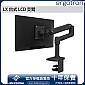 Ergotron LX 台式 LCD 支臂