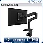 Ergotron LX Desk Monitor Arm