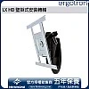 Ergotron LX HD Wall Mount Monitor Pivot, 45-269-009 (Polished Aluminum) - E-45-269-009 Ergotron Industrial ｜ 衍光HinKwong 香港