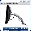 Ergotron MX Desk Monitor Arm, 45-214-026 (POLISHED ALUMINUM) - E-45-214-026 Ergotron Industrial ｜ 衍光HinKwong 香港