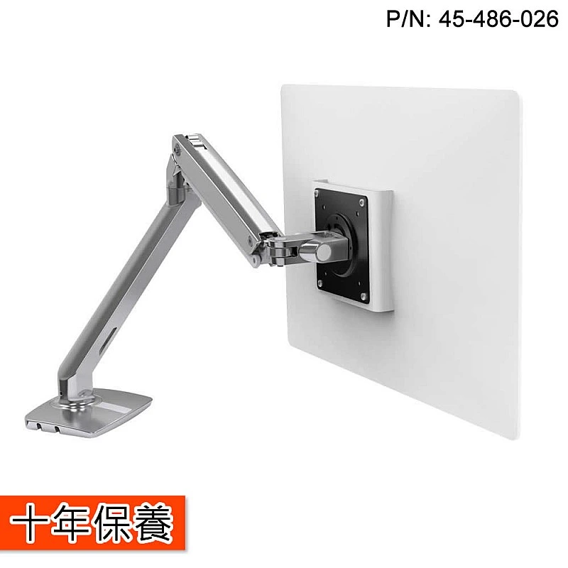Ergotron MXV Desk Monitor Arm - E-MXV Desk Monitor Arm Ergotron Industrial ｜ 衍光HinKwong 香港