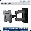 Ergotron Neo-Flex Cantilever, VHD, 45-385-223 (BLACK) - E-45-385-223 Ergotron Industrial ｜ 衍光HinKwong 香港