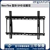 Ergotron Neo-Flex Fixed Wall Mount UHD, 60-614 (BLACK) - E-60-614 Ergotron Industrial ｜ 衍光HinKwong 香港