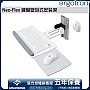 Ergotron Neo-Flex Keyboard Wall Mount, 45-403-062 (WHITE)