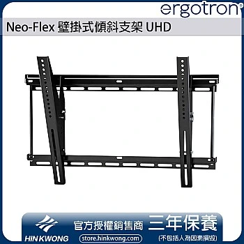Ergotron Neo-Flex Tilting Wall Mount UHD, 60-612 (BLACK)
