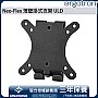 Ergotron Neo-Flex Wall Mount ULD, 97-589 (BLACK)