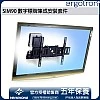 Ergotron SIM90 Signage Integration Mount, 60-600-009 (BLACK) - E-60-600-009 Ergotron Industrial ｜ 衍光HinKwong 香港