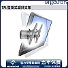 Ergotron TM Tilting Wall Mount, 61-143-003 (SILVER) - E-61-143-003 Ergotron Industrial ｜ 衍光HinKwong 香港