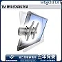 Ergotron TM Tilting Wall Mount, 61-143-003 (SILVER)