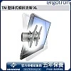Ergotron TM Tilting Wall Mount, XL, 61-142-003 (SILVER) - E-61-142-003 Ergotron Industrial ｜ 衍光HinKwong 香港