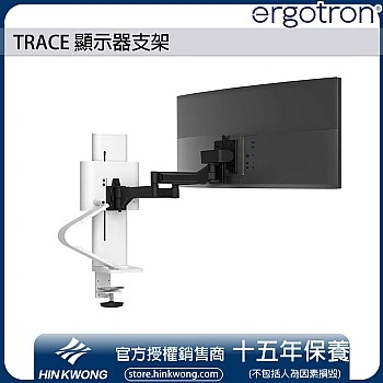 Ergotron TRACE Monitor Mount