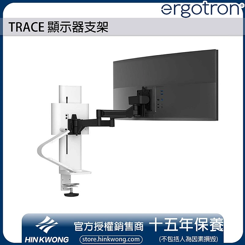 Ergotron TRACE Monitor Mount - E-TRACE-Monitor-Mount Ergotron Office ｜ 衍光HinKwong 香港