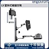 Ergotron LX Wall Mount System, 45-253-026 (Polished Aluminum) - E-45-253-026 Ergotron Industrial ｜ 衍光HinKwong 香港