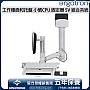 Ergotron SV Combo System with Worksurface & Pan, Small CPU Holder