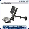 Ergotron 200 Series Monitor Mount, 45-230-200 (Black) - E-45-230-200 Ergotron Industrial ｜ 衍光HinKwong 香港