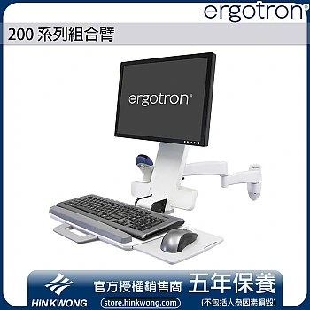 Ergotron 200 Series Monitor Mount, 45-230-216 (White)