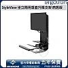 Ergotron StyleView Sit-Stand Vertical Lift, 61-080-085 (BLACK) - E-61-080-085 Ergotron Industrial ｜ 衍光HinKwong 香港