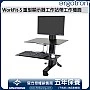 Ergotron WorkFit-S Single HD Workstation with Worksurface, 33-351-200