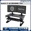Ergotron WorkFit-TL Sit-Stand Desktop Workstation, 33-406-085 (BLACK) - E-33-406-085 Ergotron Office ｜ 衍光HinKwong 香港