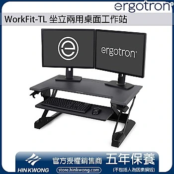 Ergotron WorkFit-TL Sit-Stand Desktop Workstation, 33-406-085 (BLACK)