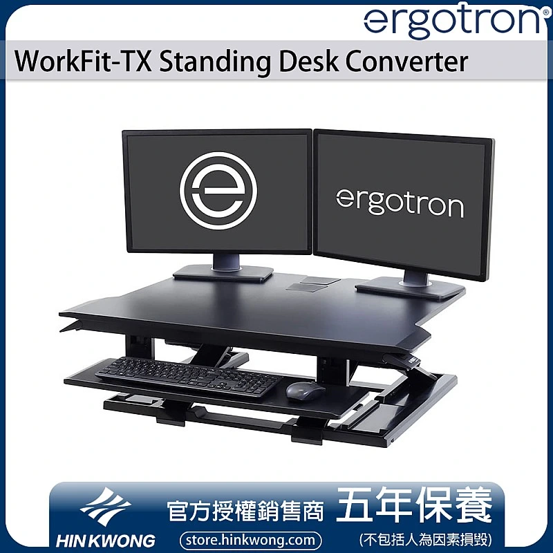 Ergotron WorkFit-TX Standing Desk Converter, 33-467-921 - E-33-467-921 Ergotron Office ｜ 衍光HinKwong 香港