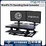 Ergotron WorkFit-TX Standing Desk Converter, 33-467-921