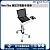 Ergotron Neo-Flex Laptop Cart, 24-205-214