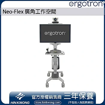 Ergotron Neo-Flex WideView WorkSpace, 24-189-055