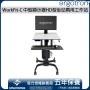 Ergotron WorkFit-C Single HD Sit-Stand Workstation, 24-216-085