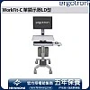 Ergotron WorkFit-C Single LD Sit-Stand Workstation, 24-198-055 - E-24-198-055 Ergotron Industrial ｜ 衍光HinKwong 香港