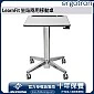 Ergotron LearnFit 坐站兩用移動桌, 24-547-003︱十年保養︱香港行貨