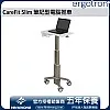 Ergotron CareFit Slim Laptop Cart, C50-1100-0